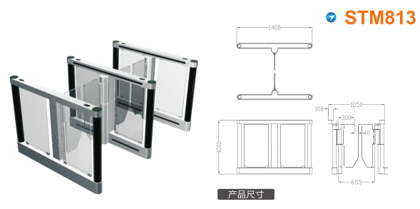 宣恩县速通门STM813