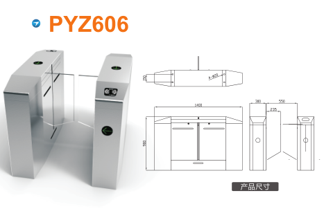 宣恩县平移闸PYZ606