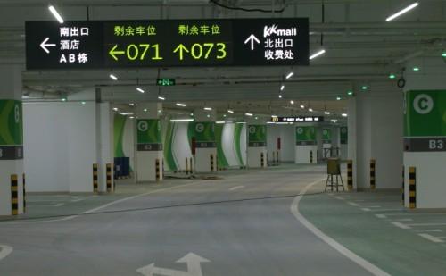 宣恩县车位引导系统三号