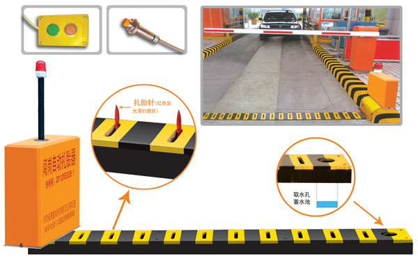 宣恩县V5 嵌入式闯岗自动扎胎器（阻车器）